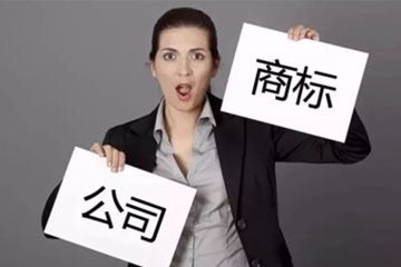 商標(biāo)與品牌二者有什么區(qū)別？鄭州商標(biāo)代理機(jī)構(gòu)告訴您