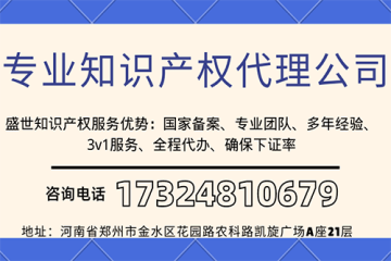 產(chǎn)品背后的知識產(chǎn)權(quán)：你知道嗎？