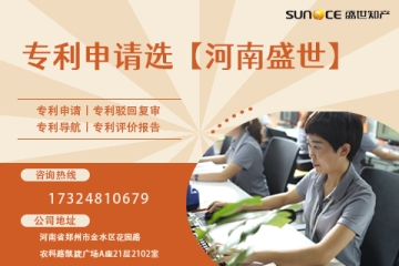 什么是專(zhuān)利費(fèi)減？能省多少錢(qián)？