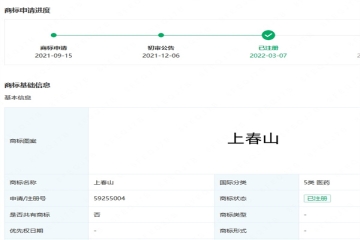 春晚熱?！吧洗荷健币驯还咀詾樯虡?></div>
                        <div   id=