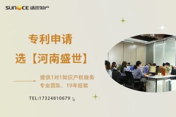 在鄭州，你的行業(yè)到底能不能申請(qǐng)專(zhuān)利？