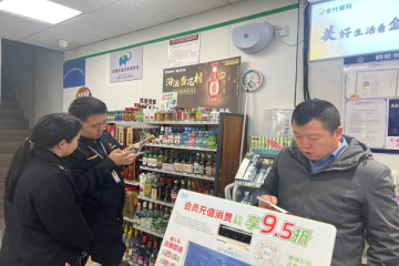 鶴壁市市場監(jiān)督管理局城鄉(xiāng)一體化示范區(qū)分局開展知識產(chǎn)權(quán)保護商標侵權(quán)專項行動