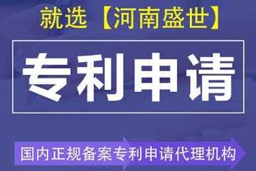 機(jī)械方面的發(fā)明創(chuàng)造如何申請(qǐng)專利？