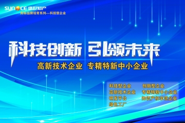 2024年河南省對(duì)科技型中小企業(yè)的優(yōu)惠政策