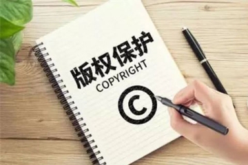 可以進(jìn)行版權(quán)登記的作品有哪些？