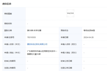 《玫瑰的故事》熱播，騰訊等出品方申請注冊相關(guān)商標(biāo)