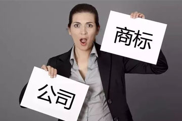 企業(yè)注冊(cè)商標(biāo)后有什么價(jià)值？商標(biāo)的價(jià)值是多少？
