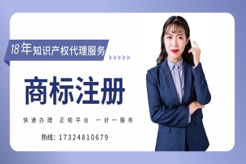 洛陽商標(biāo)注冊為什么要多類別保護(hù)？