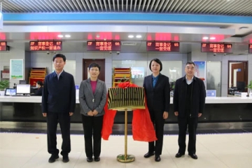 國家知識產權局商標業(yè)務德州受理窗口揭牌——正式啟動運行