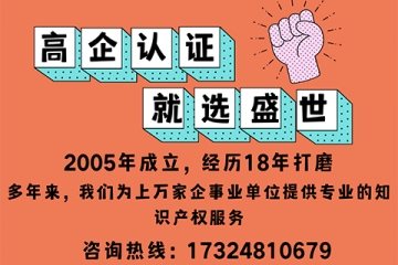 2023年洛陽高新技術(shù)企業(yè)認定條件匯總