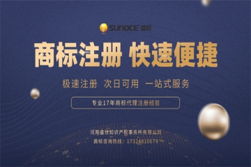 姓名可以作為商標(biāo)注冊(cè)嗎？要注意哪些？