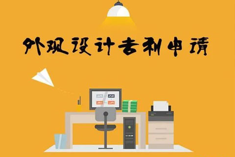 什么樣的產(chǎn)品不能申請外觀設(shè)計(jì)專利