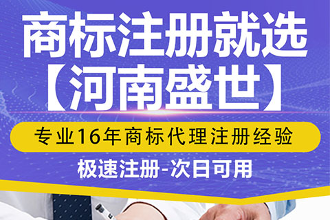 商標(biāo)被駁回了應(yīng)該怎么辦？