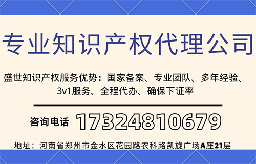 鄭州版權(quán)登記
