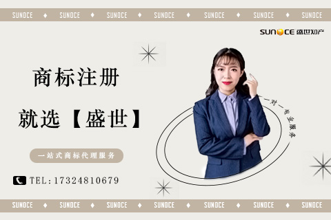 商標(biāo)代理機(jī)構(gòu)
