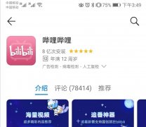 B站“小電視”圖標(biāo)，原來是這樣！