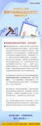 疫情期間導致合同不能履行，是否應該免責呢？