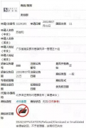 商標(biāo)被搶注怎么辦？版權(quán)在手讓企業(yè)無憂！