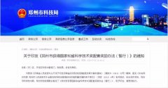 請注意查收，又一獎(jiǎng)勵(lì)來啦！