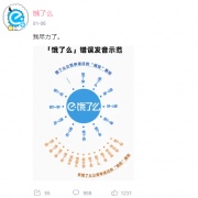 餓了么“盡力了”，茶顏悅色“真的在告”，背后都指向同一問(wèn)題