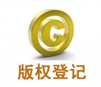 商標(biāo)注冊(cè)成功，竟然因?yàn)榘鏅?quán)事件而被迫注銷(xiāo)