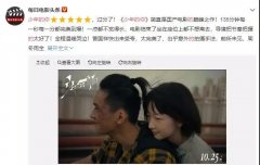《少年的你》被指抄襲事件，你怎么看？